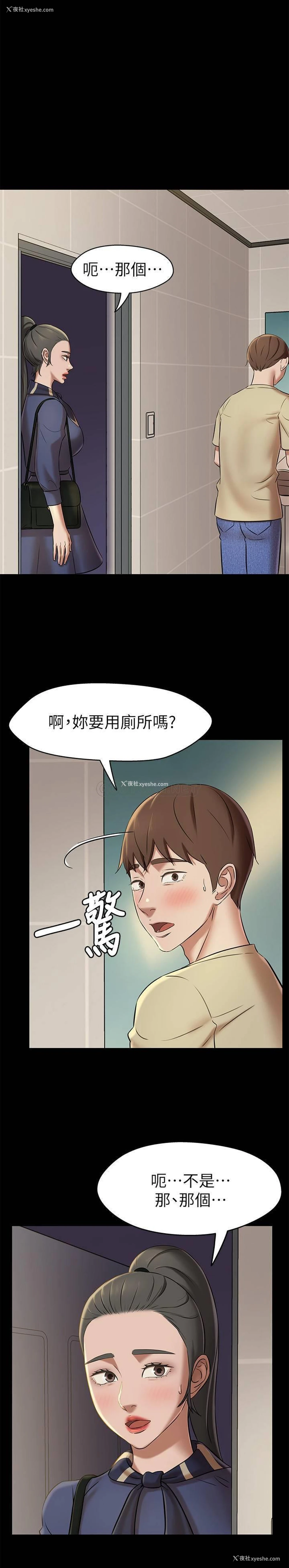 25P - 小裤裤笔记