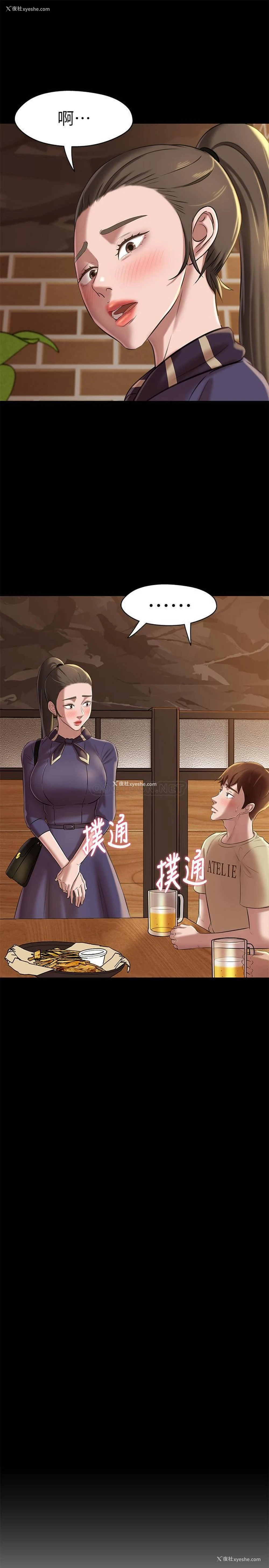 3P - 小裤裤笔记