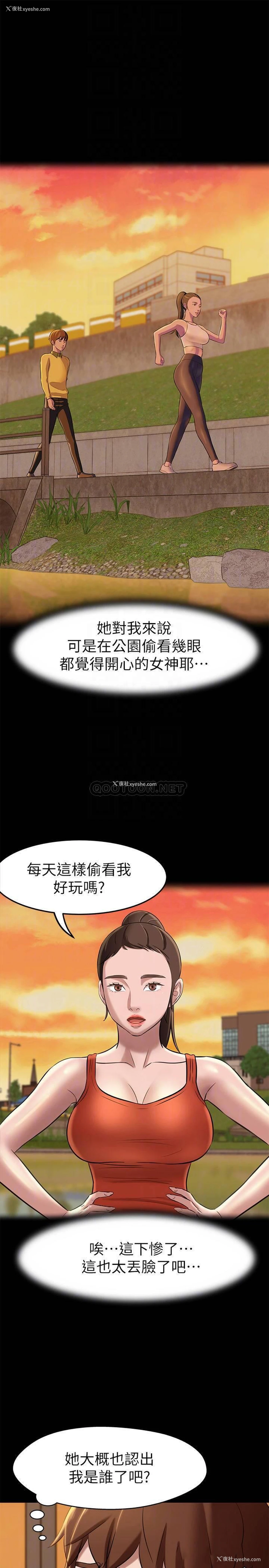8P - 小裤裤笔记