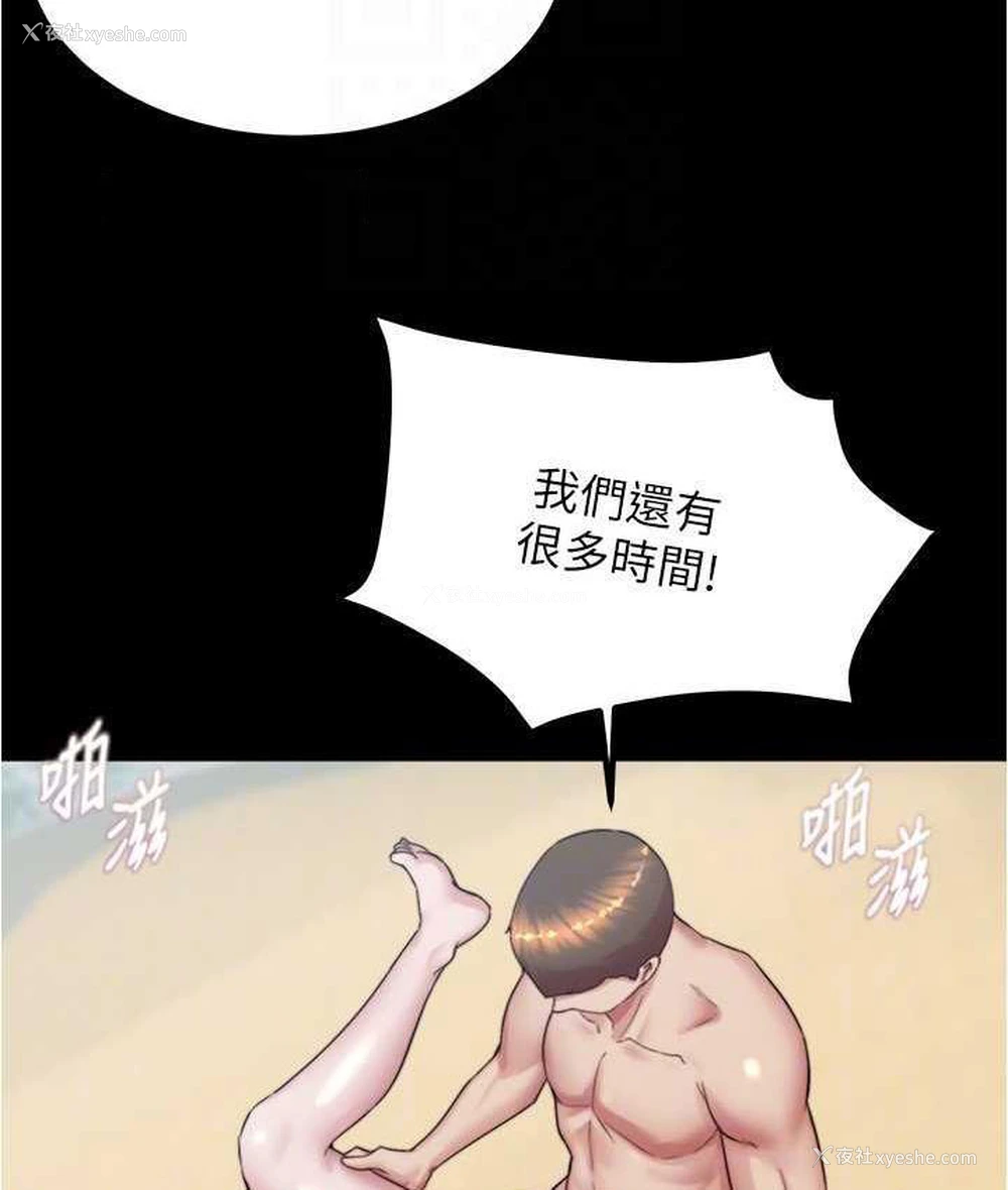 106P - 小裤裤笔记