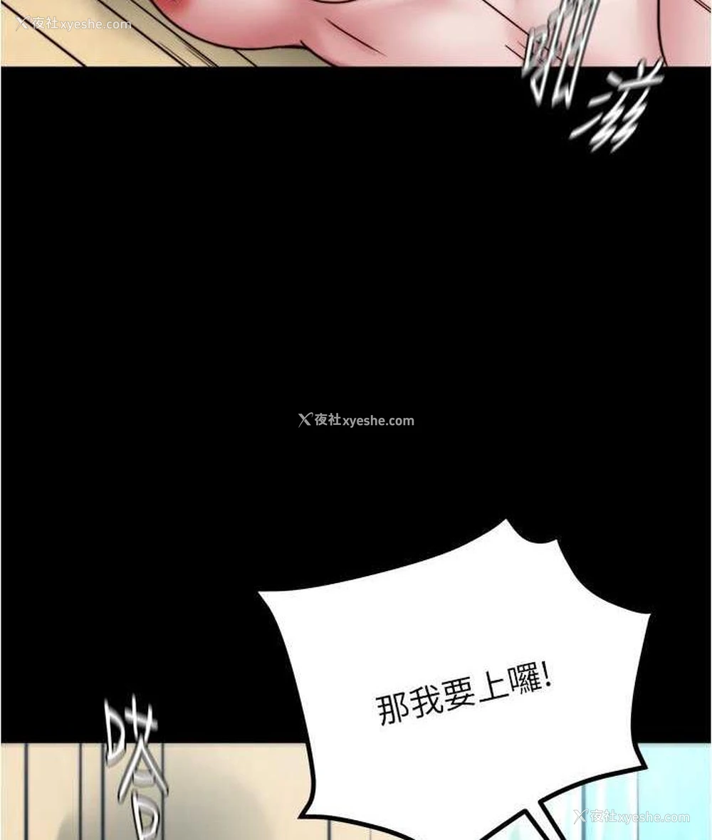 111P - 小裤裤笔记