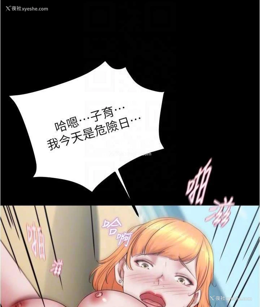 114P - 小裤裤笔记