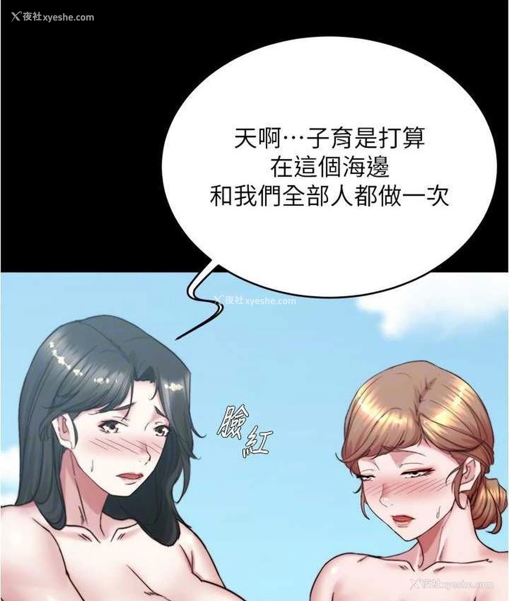 25P - 小裤裤笔记