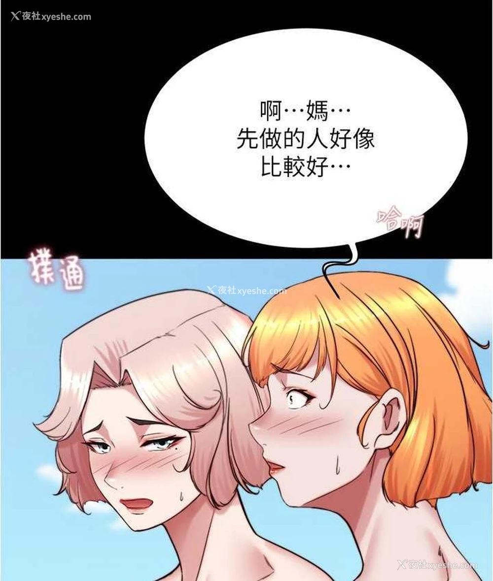 27P - 小裤裤笔记