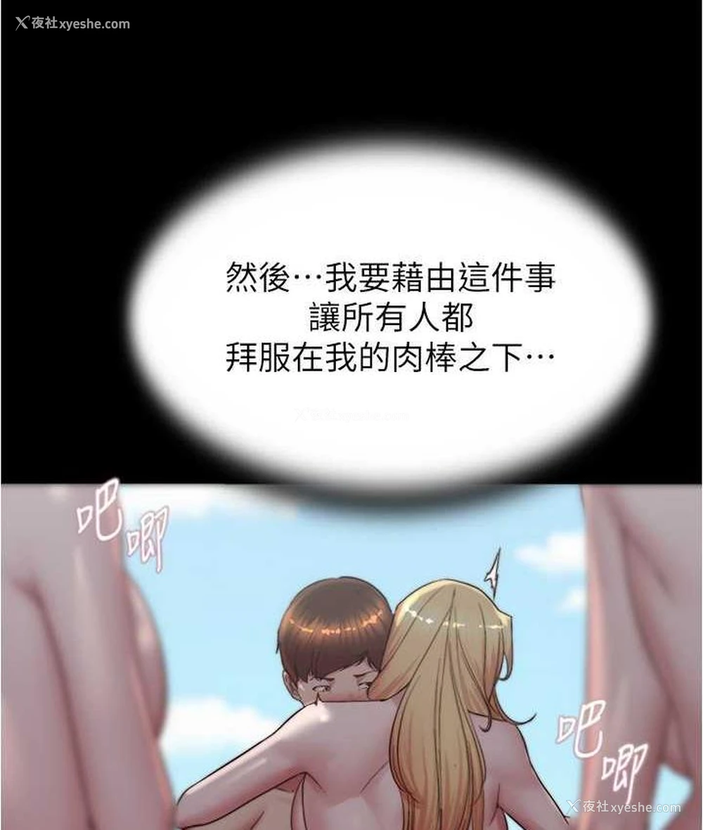 32P - 小裤裤笔记