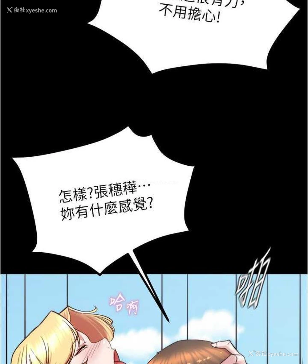 36P - 小裤裤笔记