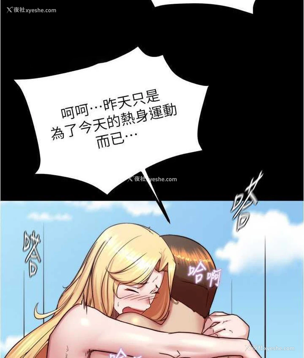 43P - 小裤裤笔记
