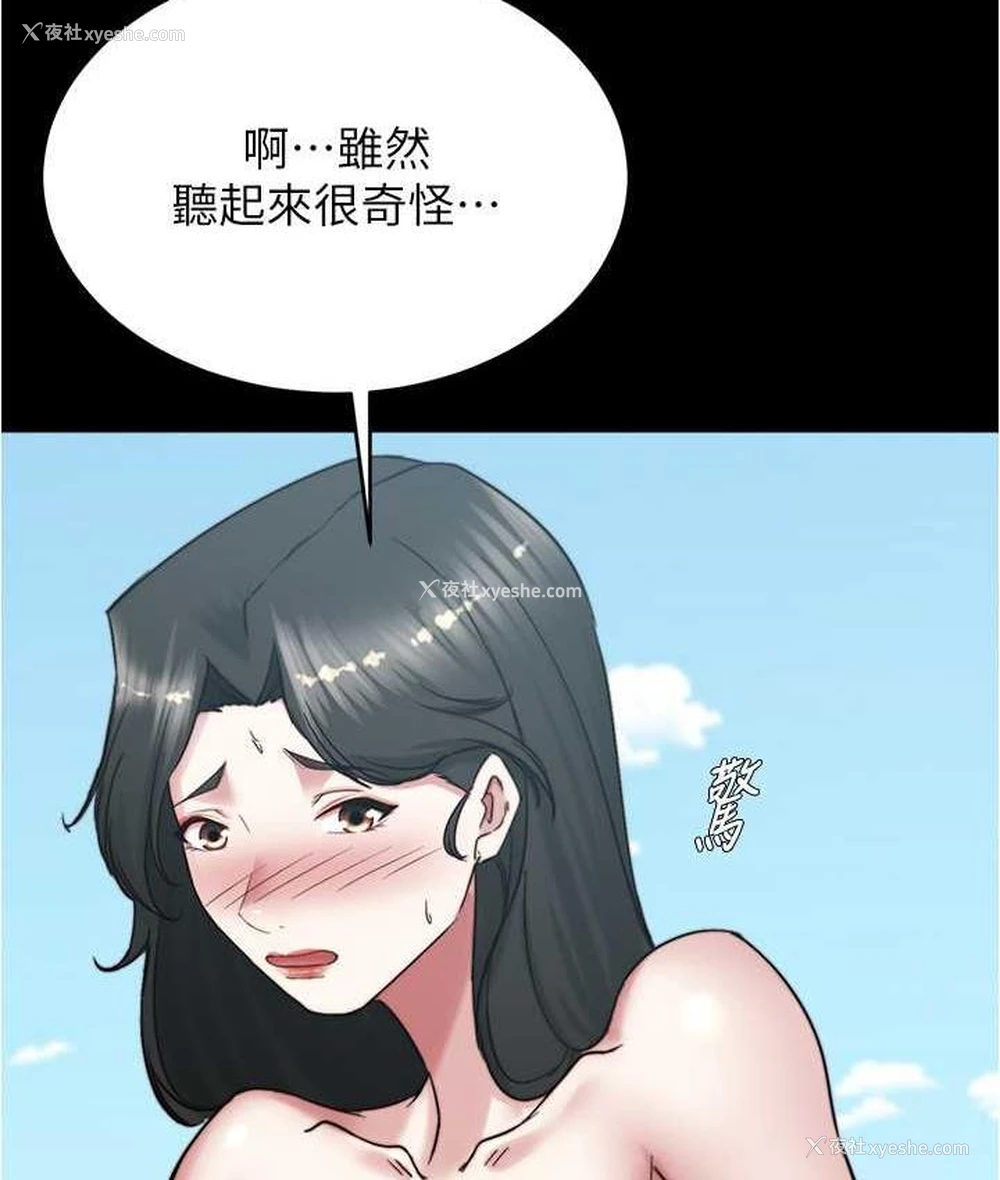 47P - 小裤裤笔记