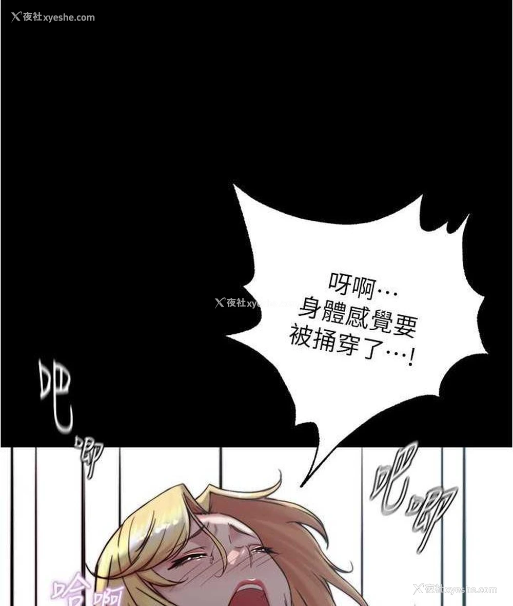 54P - 小裤裤笔记
