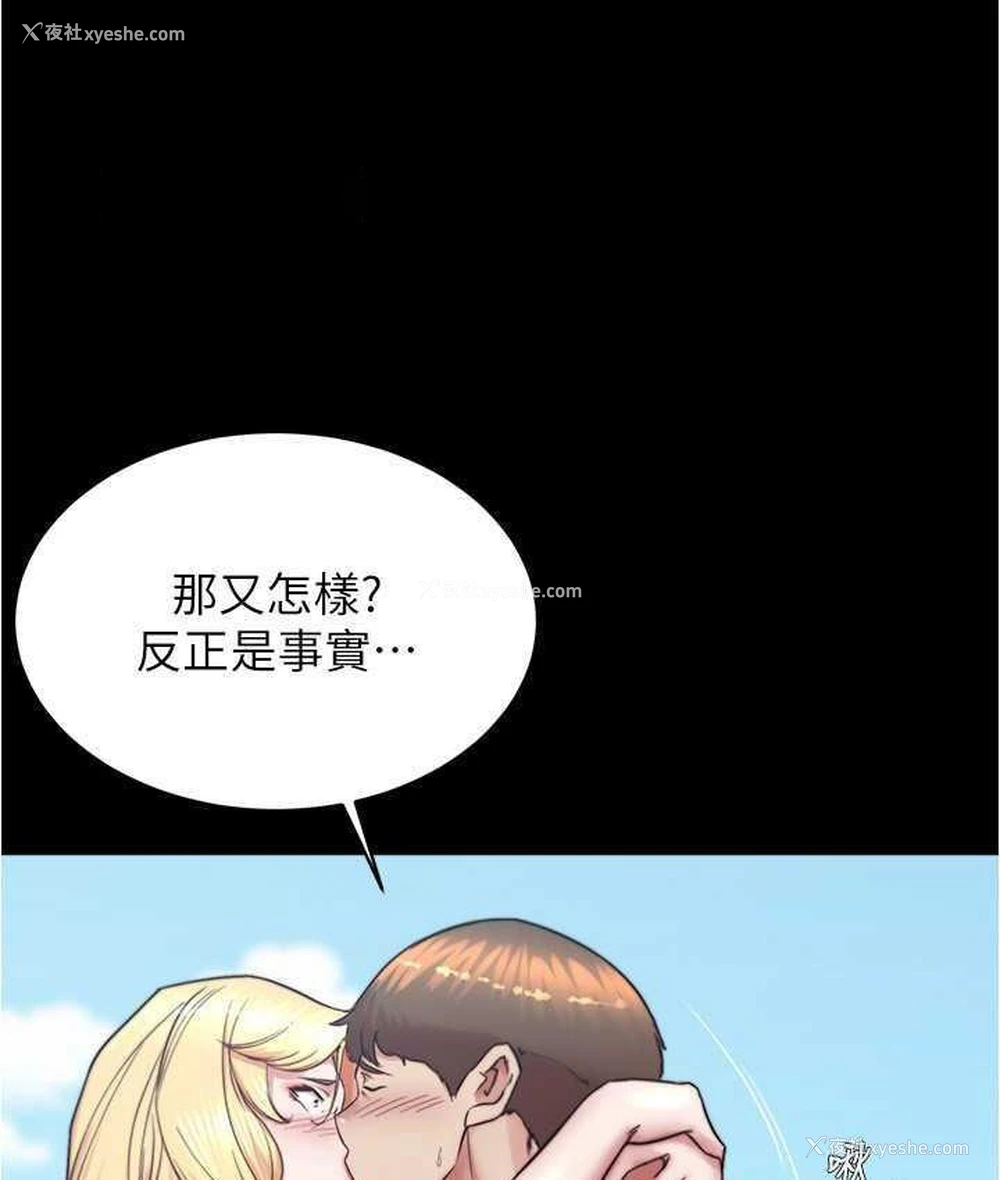 64P - 小裤裤笔记