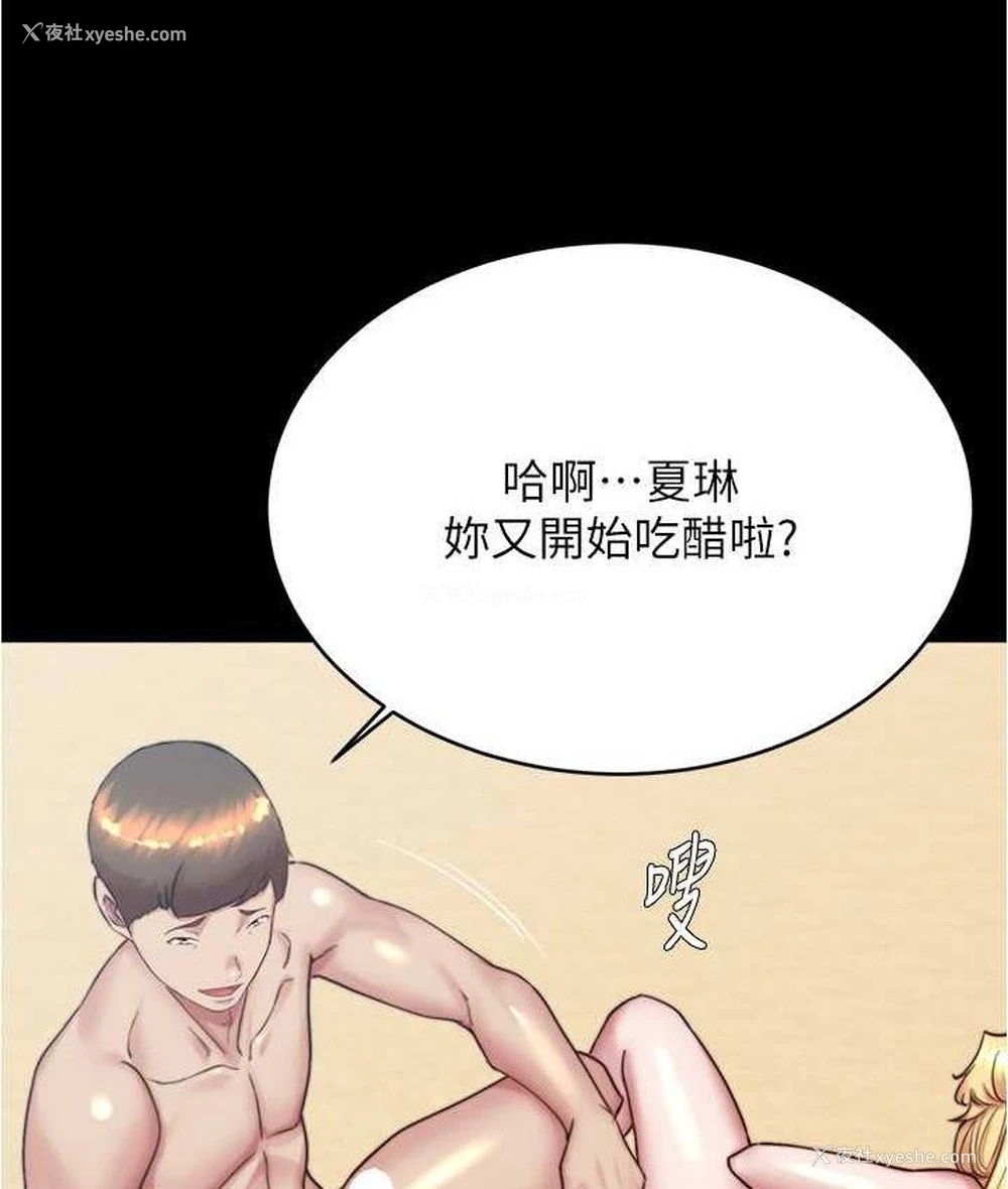 70P - 小裤裤笔记