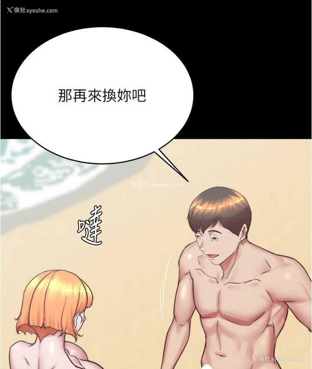 72P - 小裤裤笔记