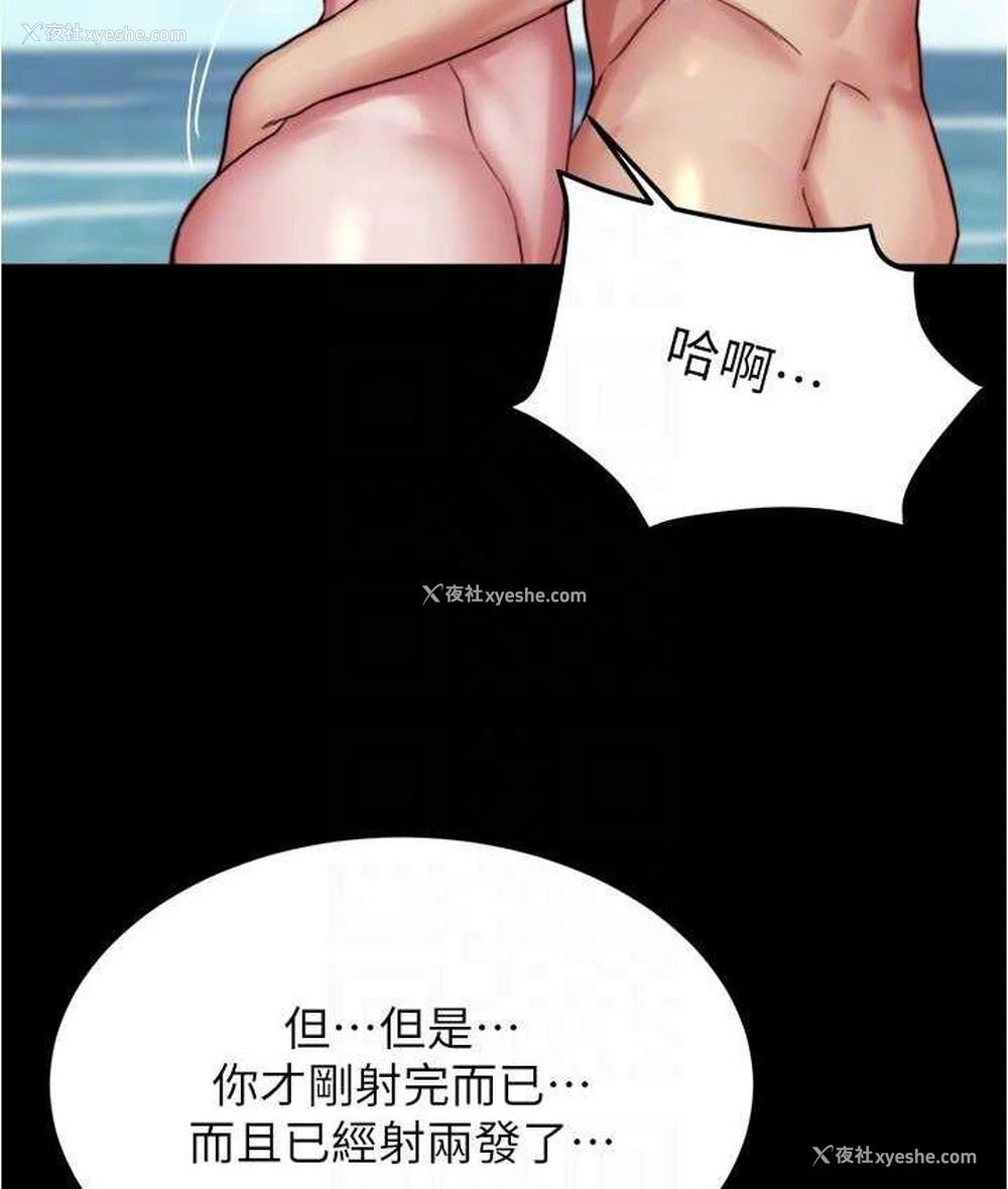 76P - 小裤裤笔记