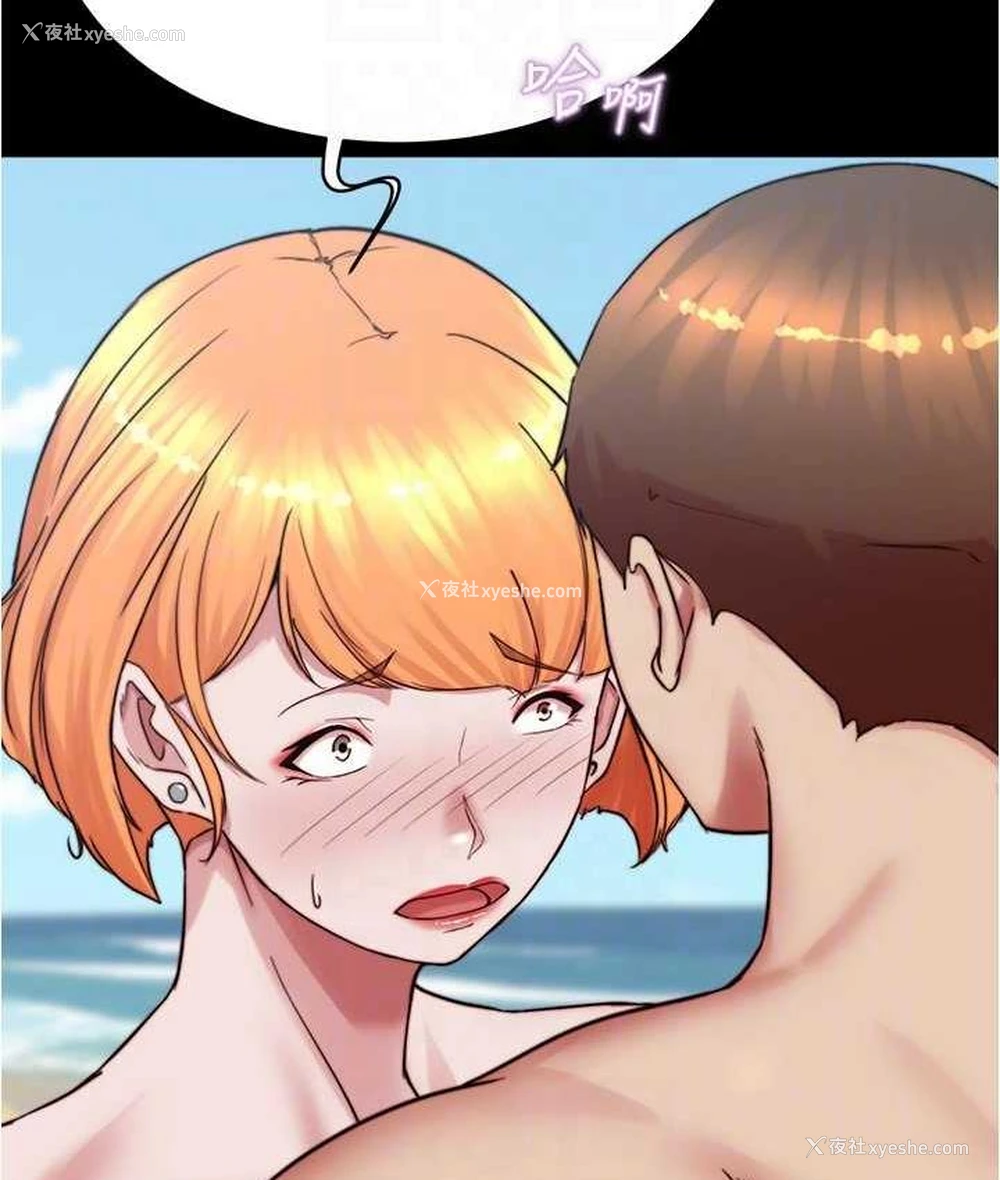77P - 小裤裤笔记