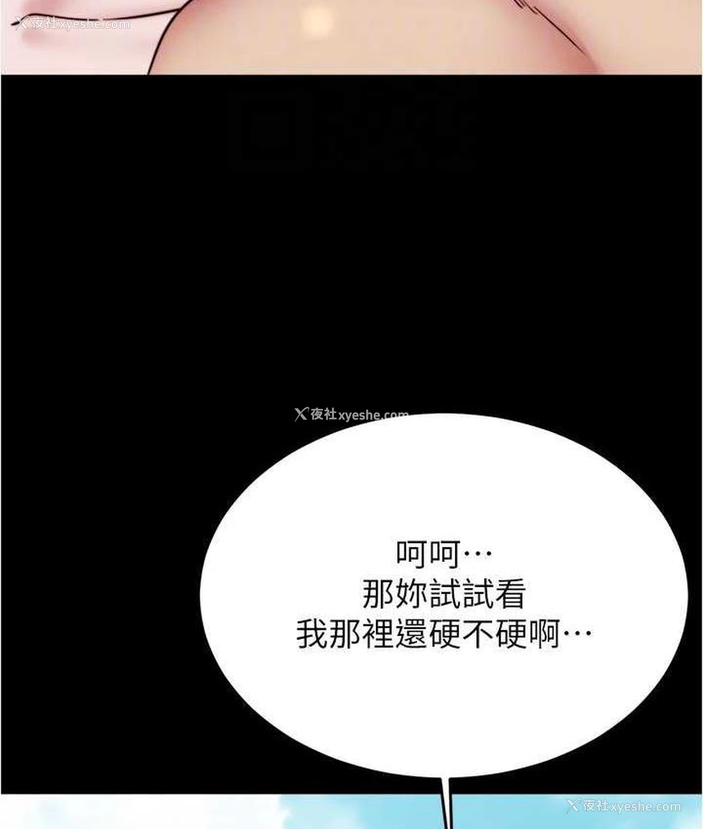 78P - 小裤裤笔记