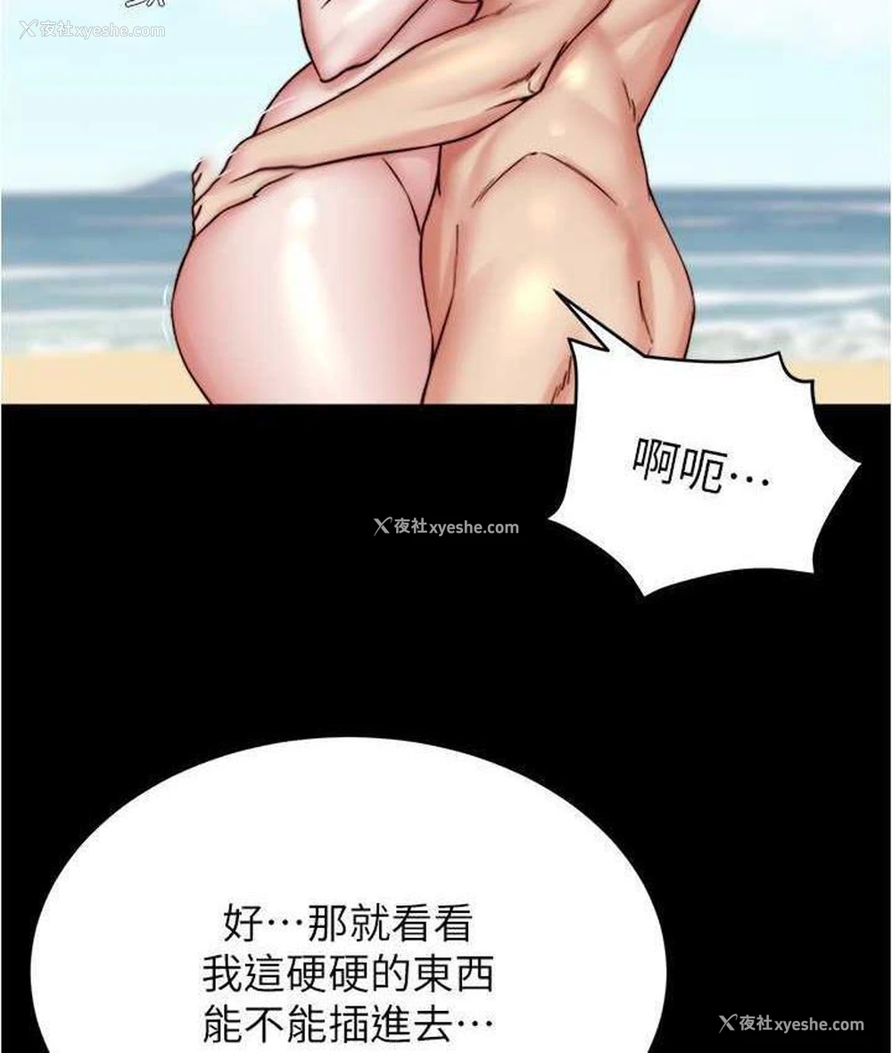 85P - 小裤裤笔记