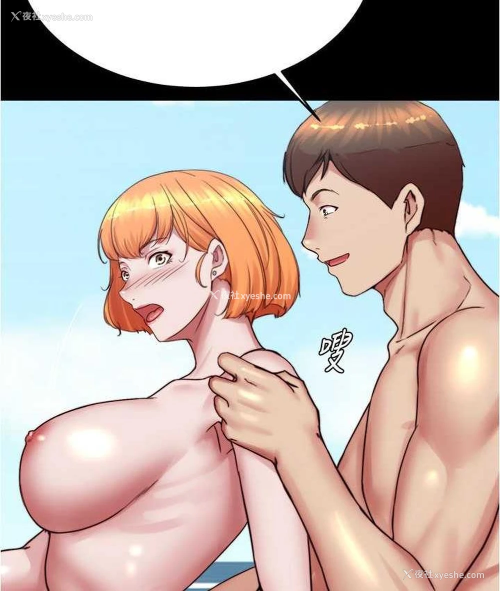 86P - 小裤裤笔记