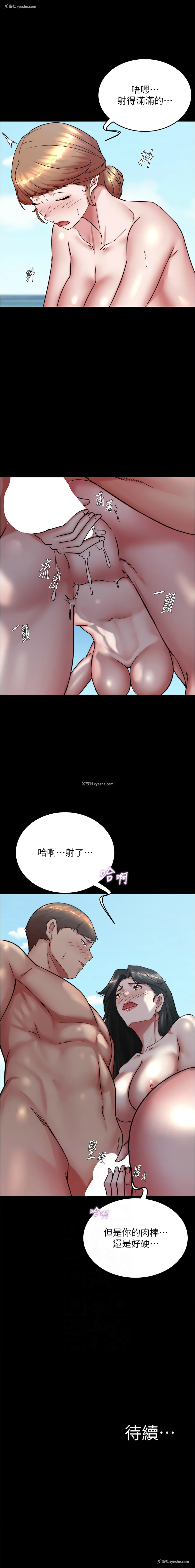 11P - 小裤裤笔记
