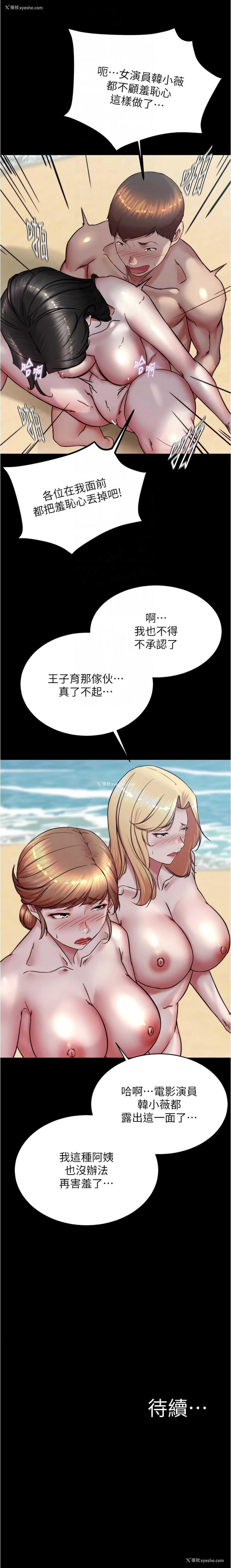 10P - 小裤裤笔记