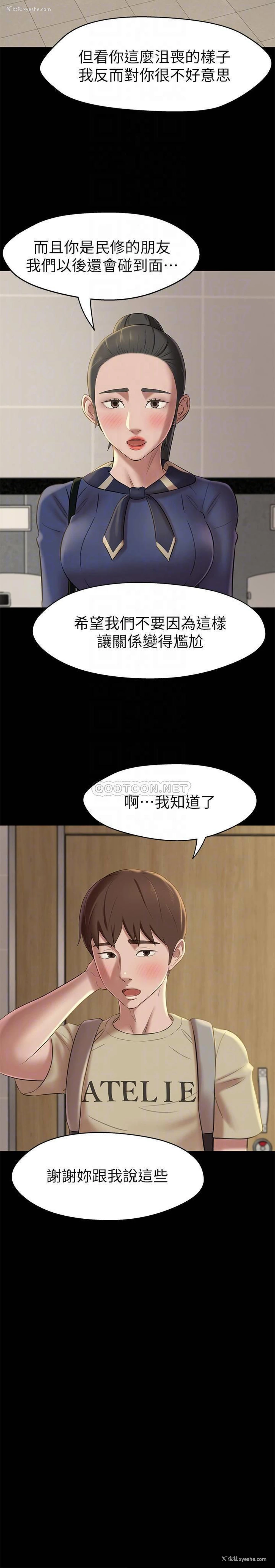 10P - 小裤裤笔记