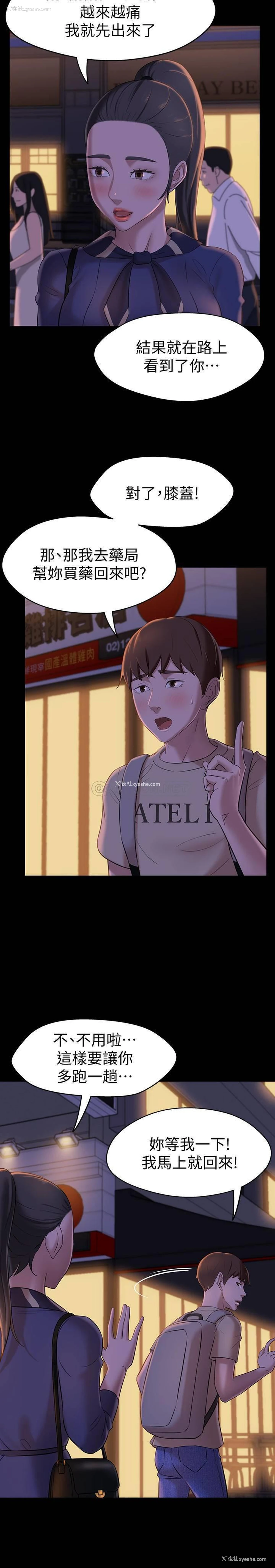 22P - 小裤裤笔记