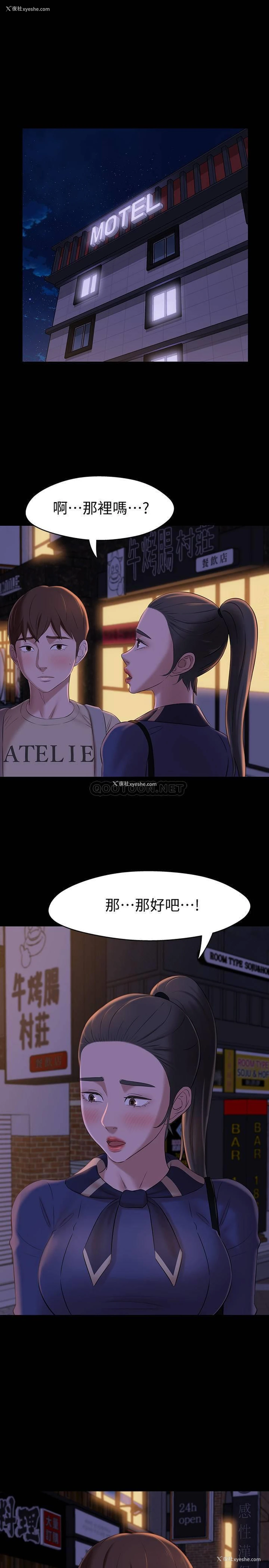 27P - 小裤裤笔记