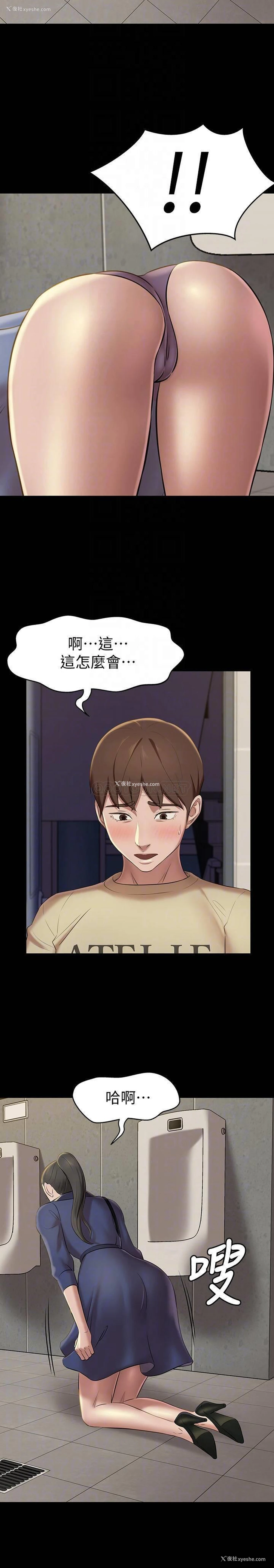 6P - 小裤裤笔记