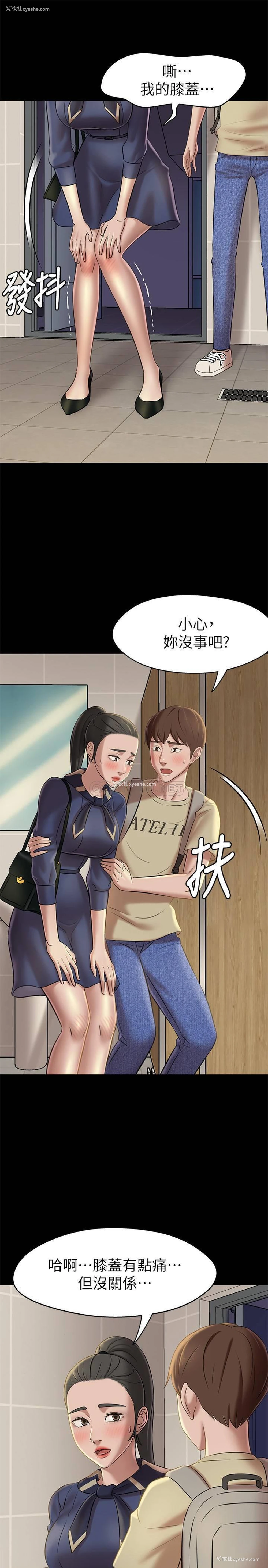 7P - 小裤裤笔记
