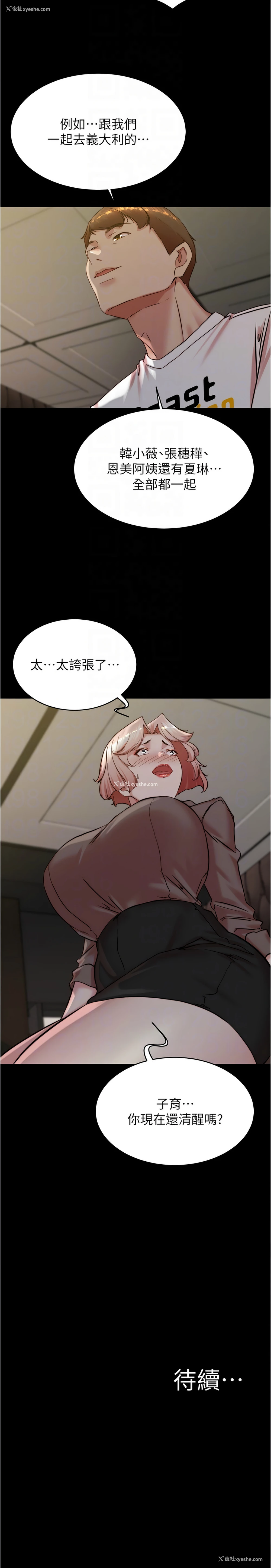 10P - 小裤裤笔记