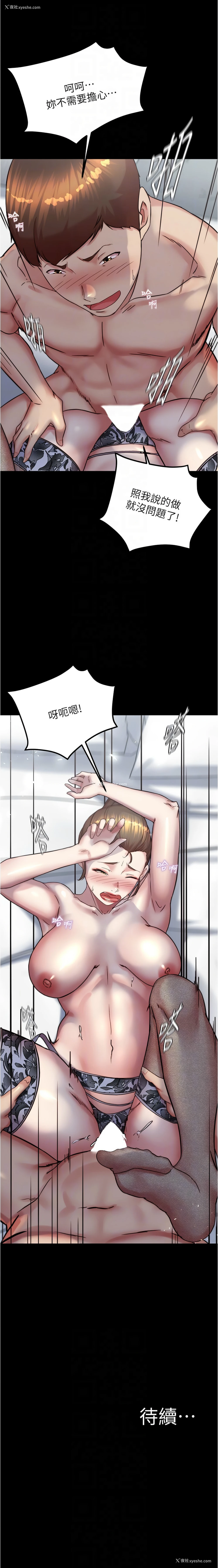 10P - 小裤裤笔记