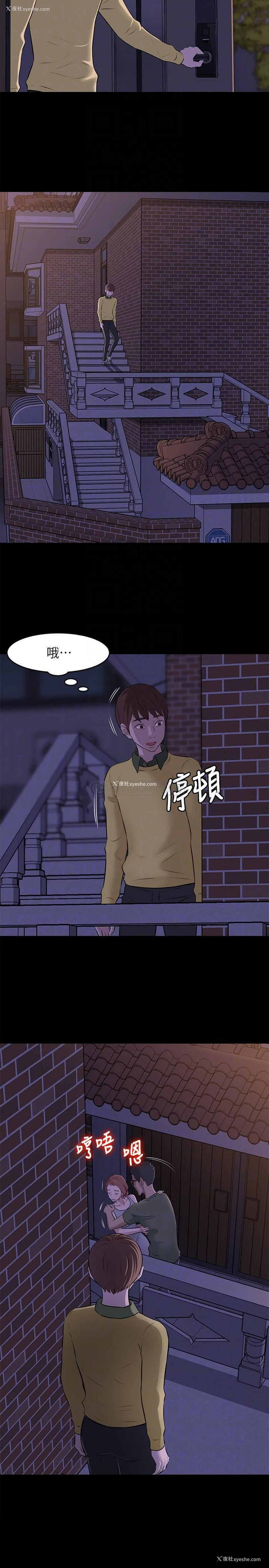 10P - 小裤裤笔记