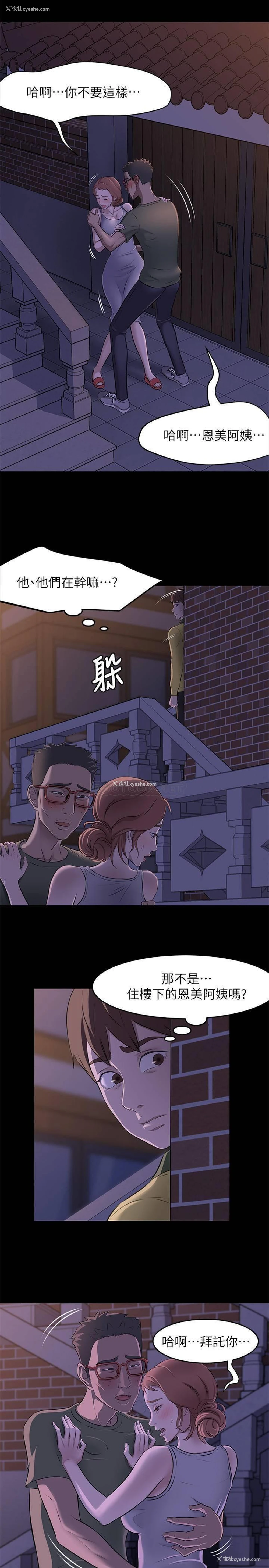 11P - 小裤裤笔记