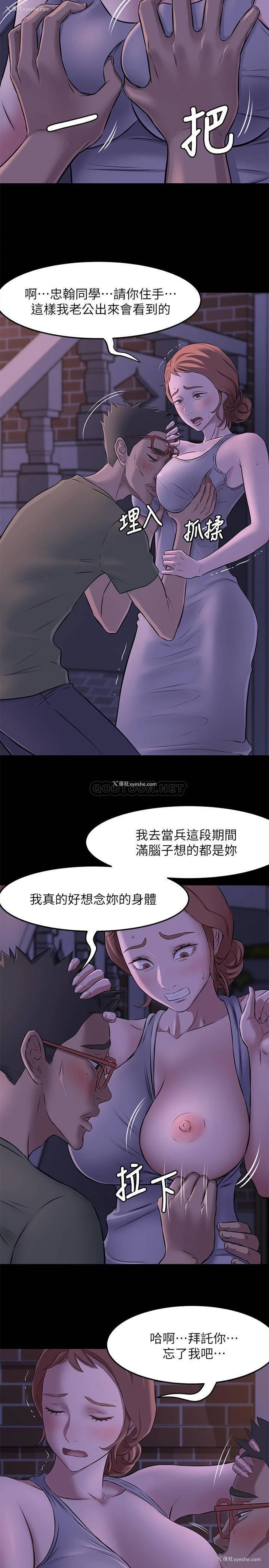 17P - 小裤裤笔记