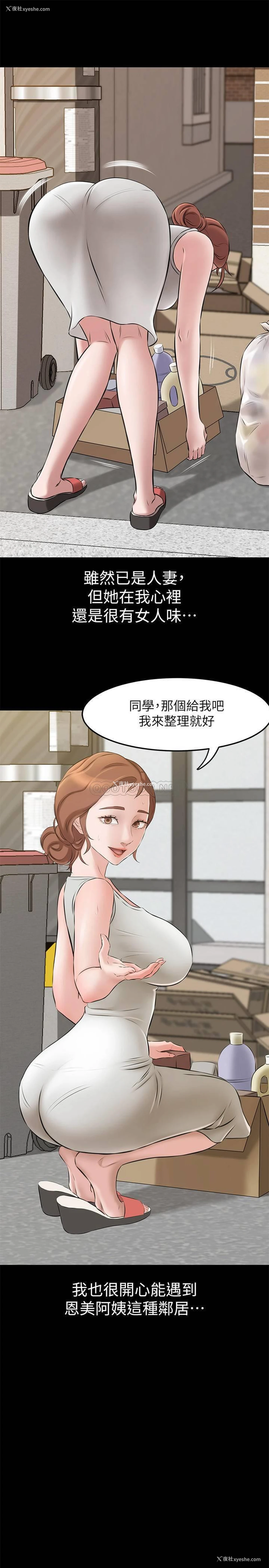 20P - 小裤裤笔记