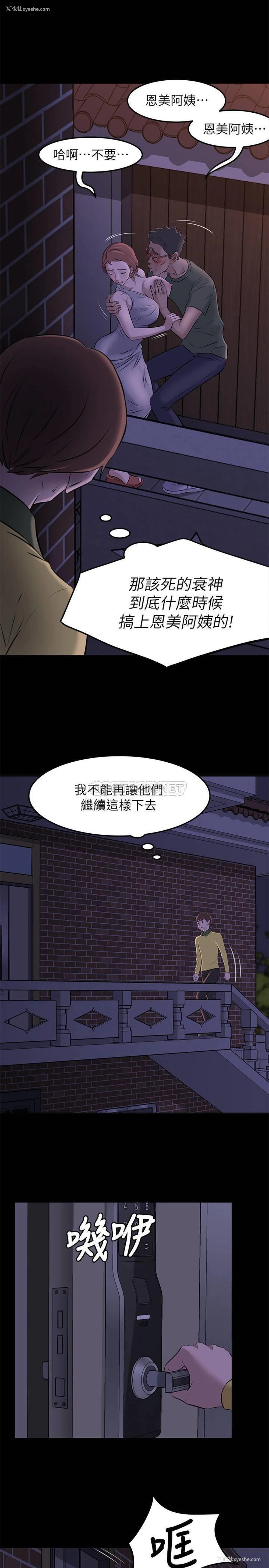 21P - 小裤裤笔记