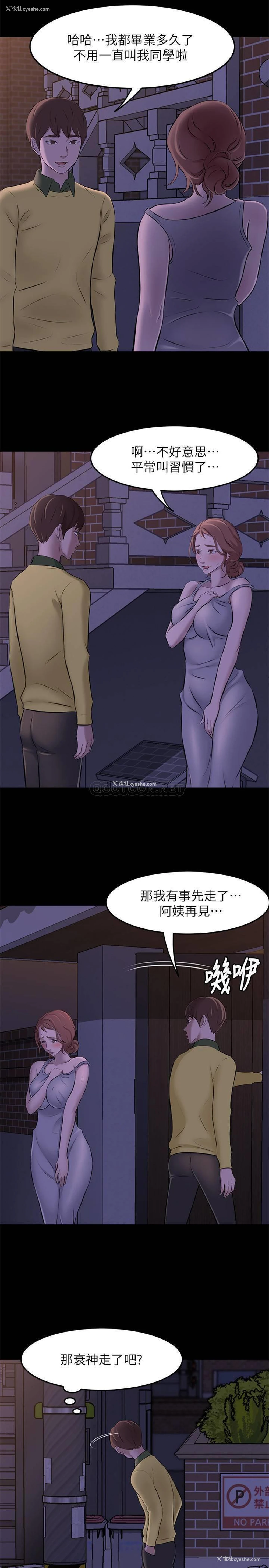 24P - 小裤裤笔记