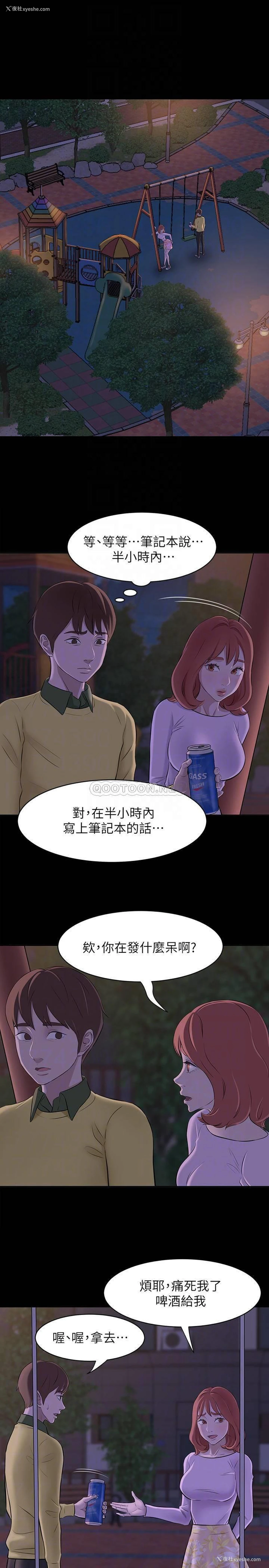 3P - 小裤裤笔记