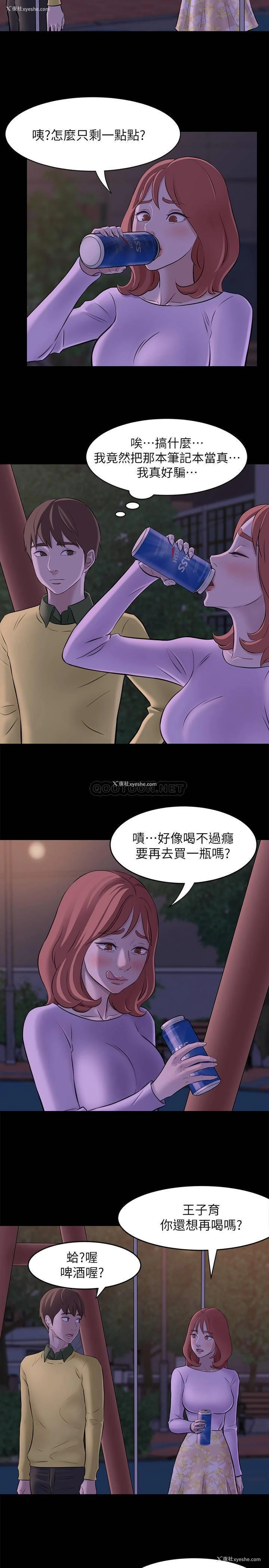 4P - 小裤裤笔记