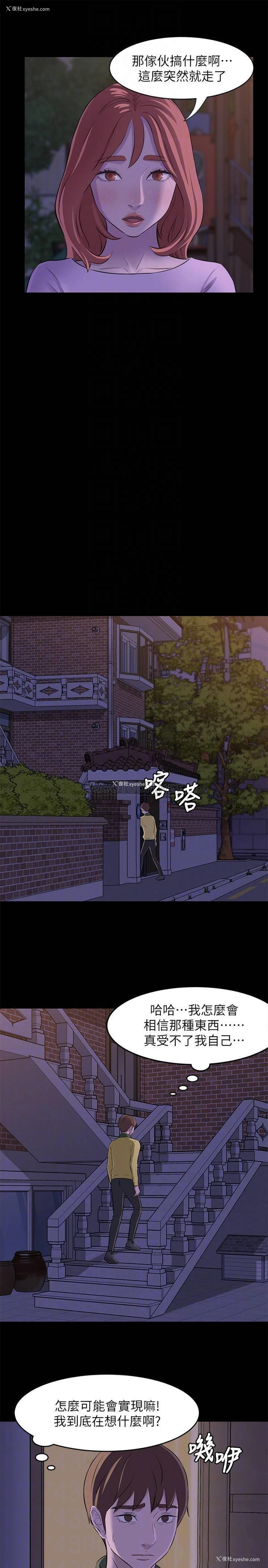 6P - 小裤裤笔记