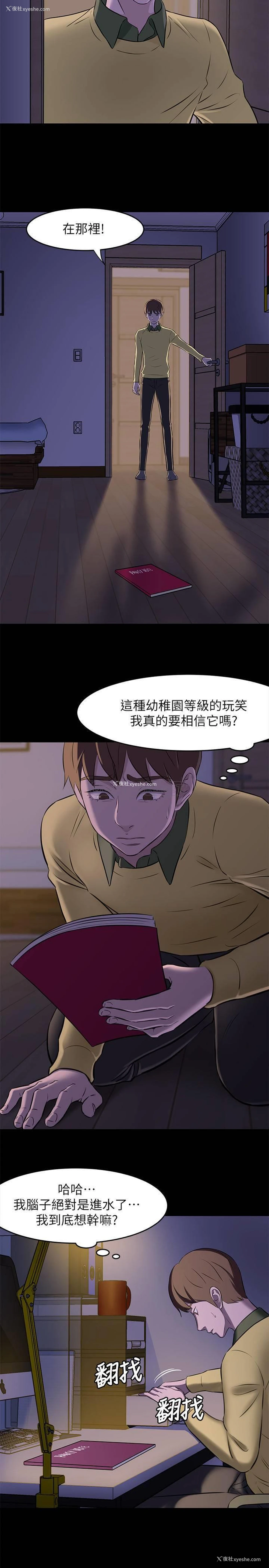 7P - 小裤裤笔记