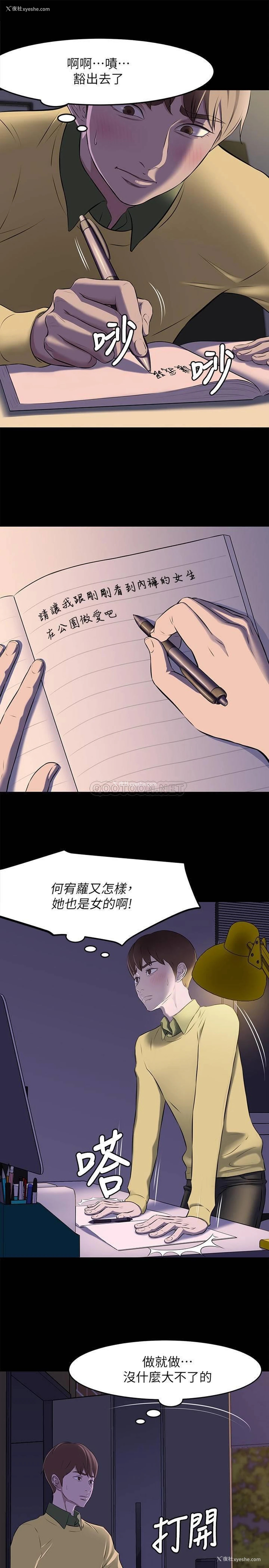 9P - 小裤裤笔记