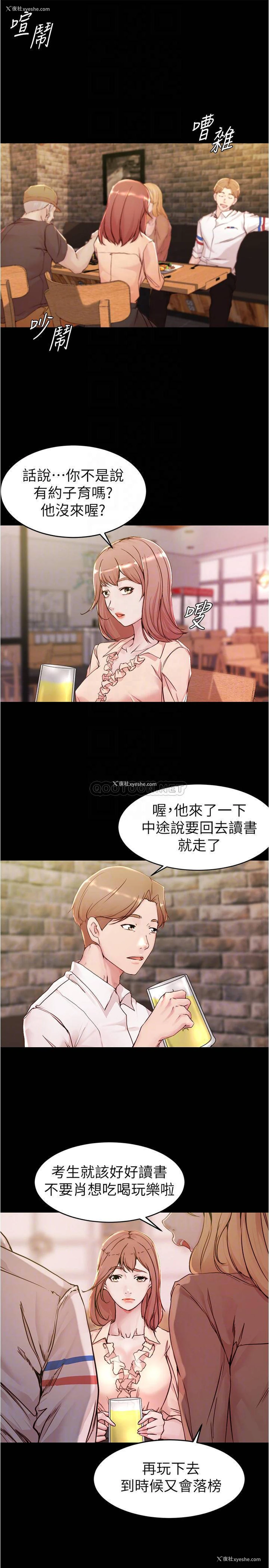 10P - 小裤裤笔记