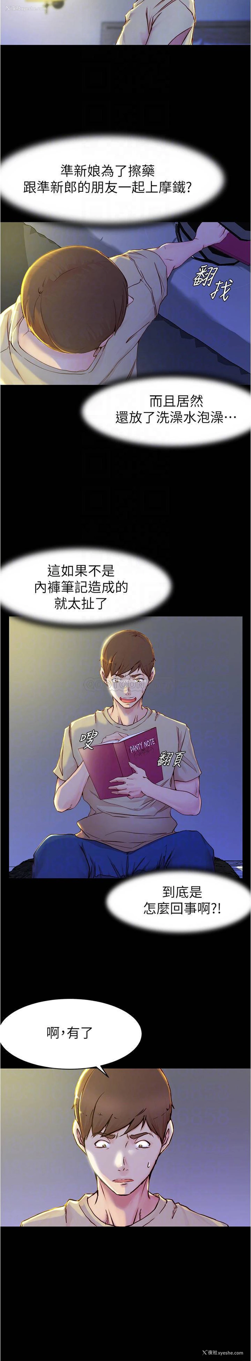 12P - 小裤裤笔记