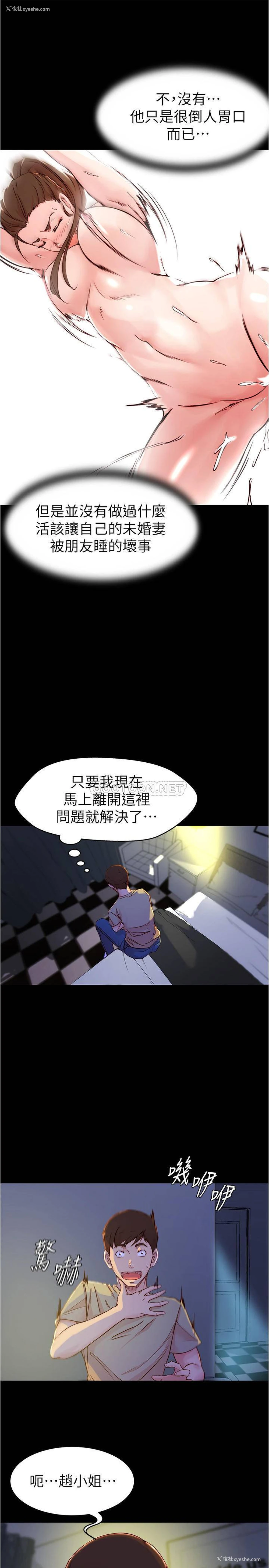 16P - 小裤裤笔记