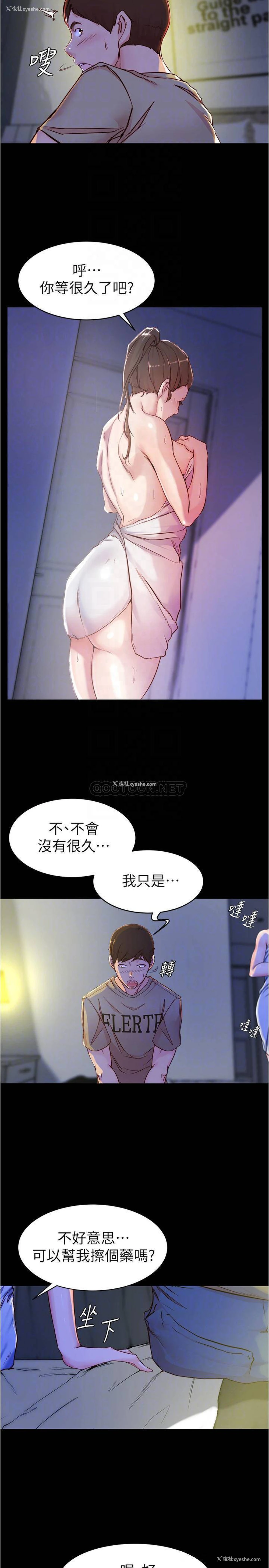 17P - 小裤裤笔记
