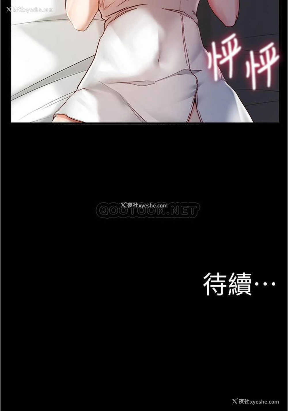 23P - 小裤裤笔记