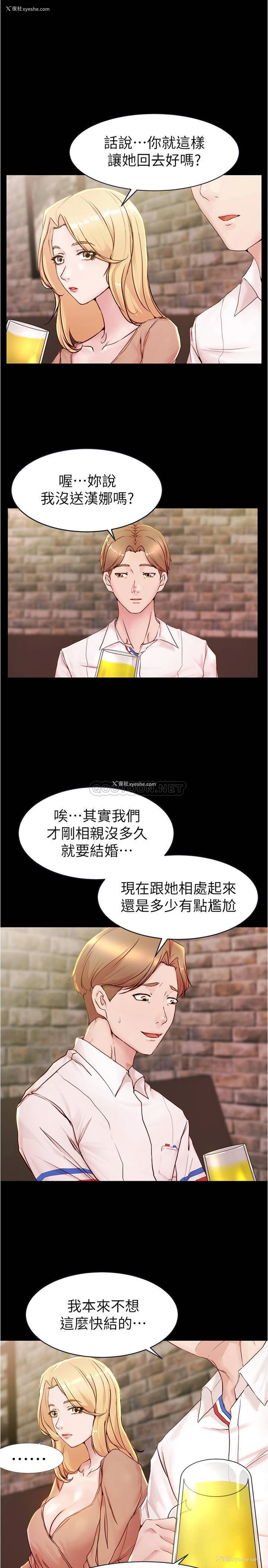 2P - 小裤裤笔记
