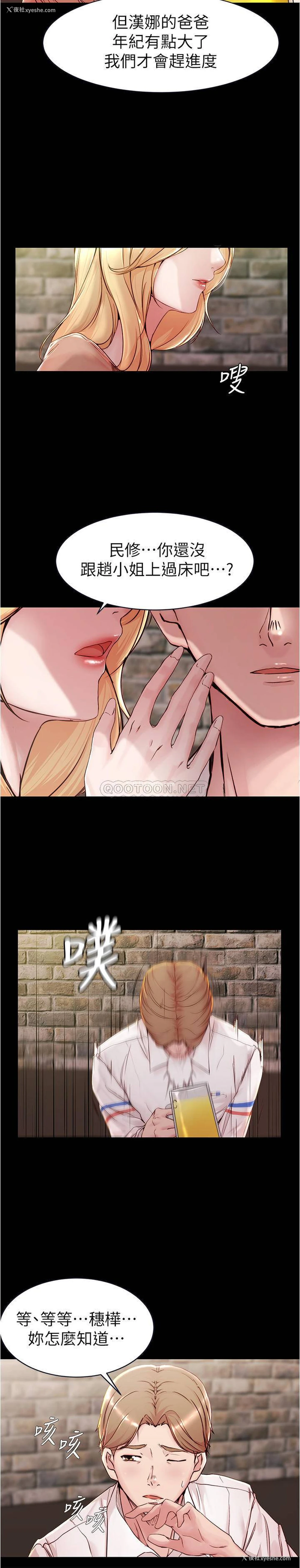 3P - 小裤裤笔记
