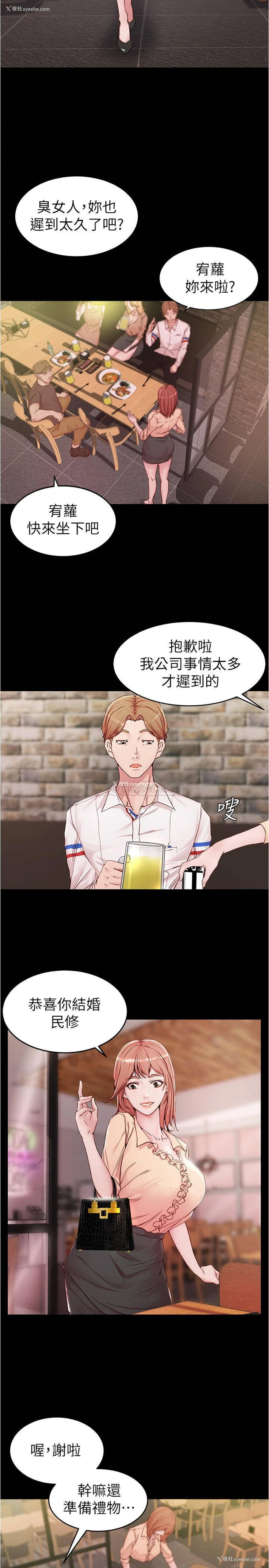 5P - 小裤裤笔记