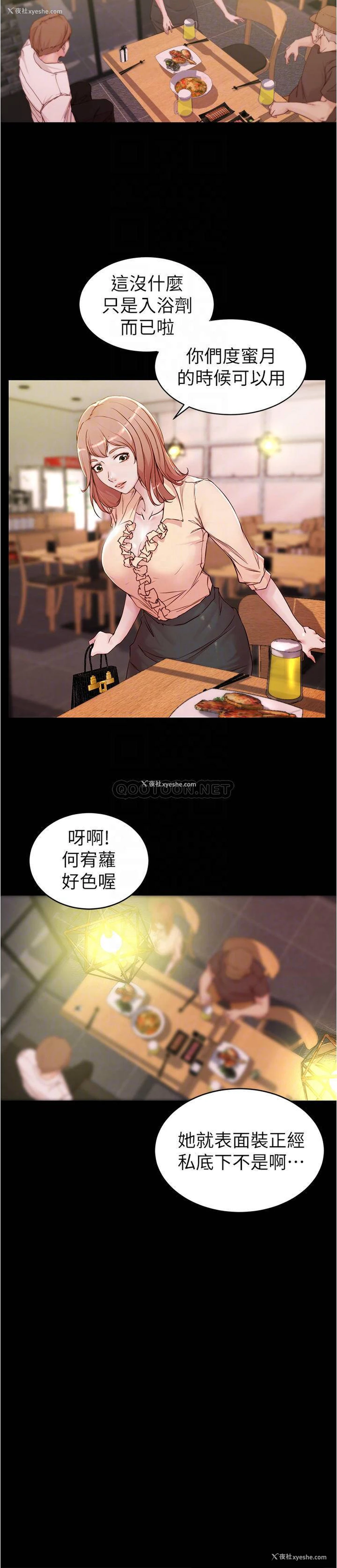 6P - 小裤裤笔记
